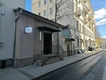 Powerapp (Prechistenka Street, 21/12с5), power bank rental