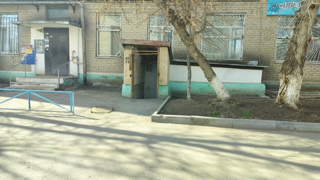 Shoes repair QazakSheberkhana, Kostanai, photo