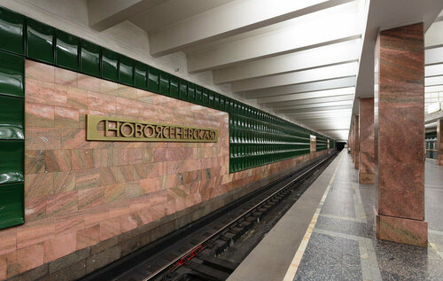 Novoyasenevskaya (Moscow, Novoyasenevskiy Avenue), metro station