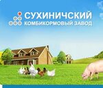 Sukhinichsky Kombikormovy zavod (ulitsa Elevatorny proyezd, 3), piensos compuestos y aditivos para piensos