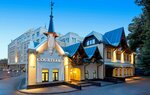 Courtyard Nizhny Novgorod City Center (Il'inskaya Street, 46), hotel