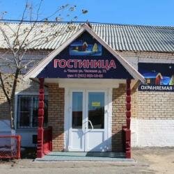 Гостиница фото 1