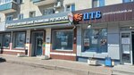Всероссийский банк развития регионов (Oktyabrya Avenue, 37), atm