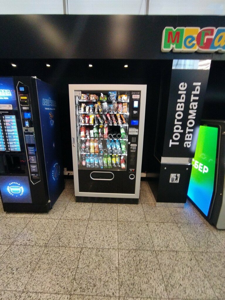 Vending machine Напитки, Kudrovo, photo