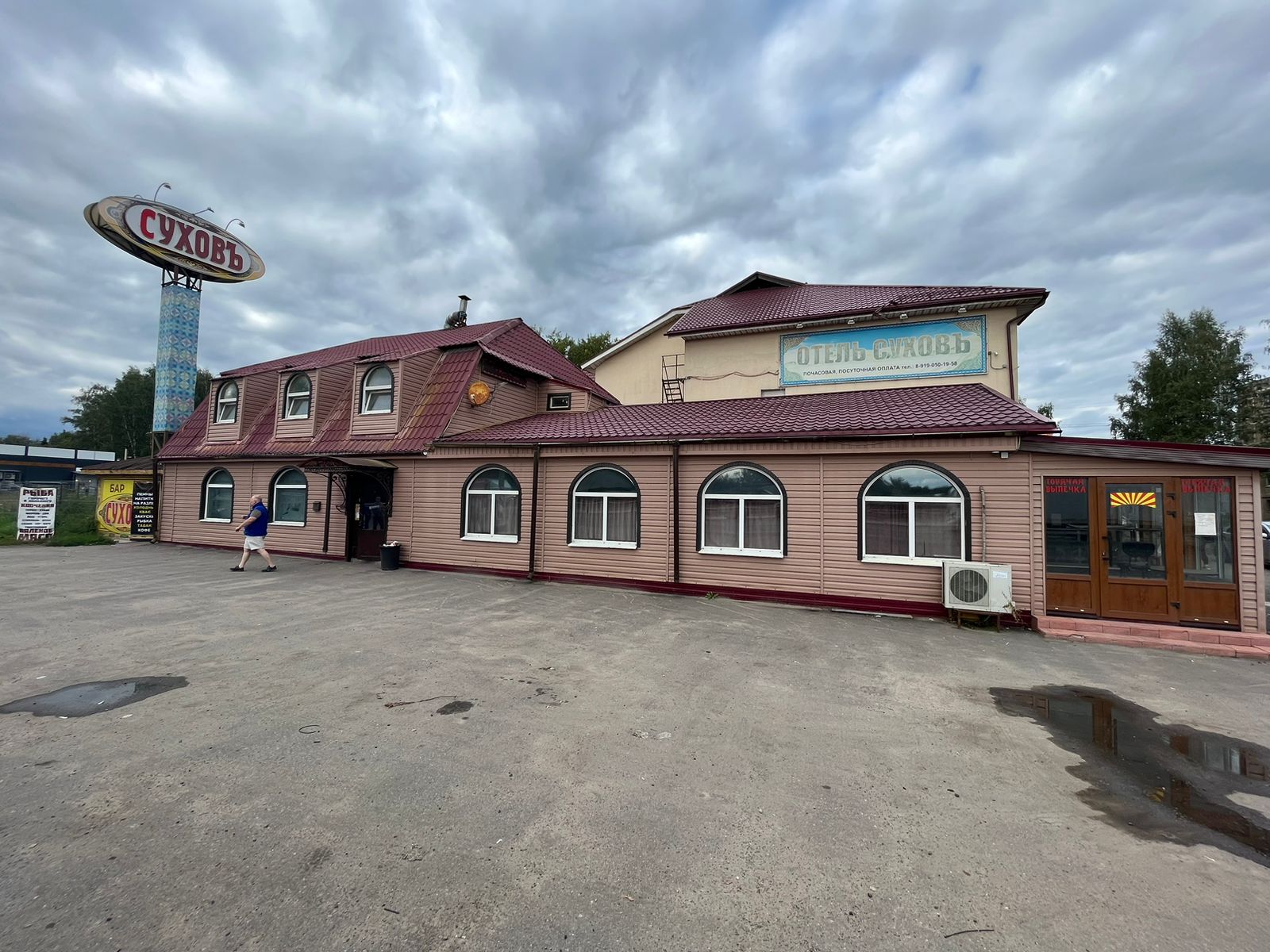 Фото Суховъ