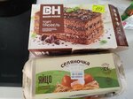Продукты (Village of Durnikha, 16А), grocery