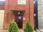 Wildberries (Magomeda Uzueva Street, 58), point of delivery
