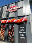 Люля-кебаб у Артура (Krasnoarmeyskaya ulitsa, 54), fast food