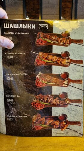 Клубта пизканы жалау