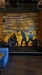 Pinta (Jaqïya Şäyjünüsov street, 92), bar, pub