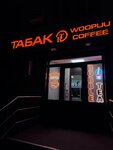 Woopuu (Khoroshyovskoye Highway, 92), coffee shop