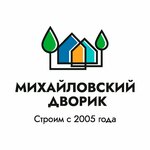 Mikhaylovsky dvorik (ulitsa Melnikayte, 83) ، شركة بناء