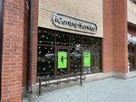 ICentreService (Lesoparkovaya Street, 7), phone repair