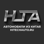 Hitech Auto (Kashirskoye Highway, 19к2), exposición de coches
