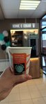 Кофе с собой (ulitsa Kirova, 28), coffee to go