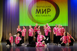 Tvorcheskiy Mir (Obukhovskoy Oborony Avenue, 223), organization of events