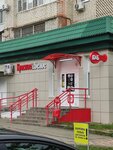 Krasnoe&Beloe (Lenina Street, 125), tienda de productos