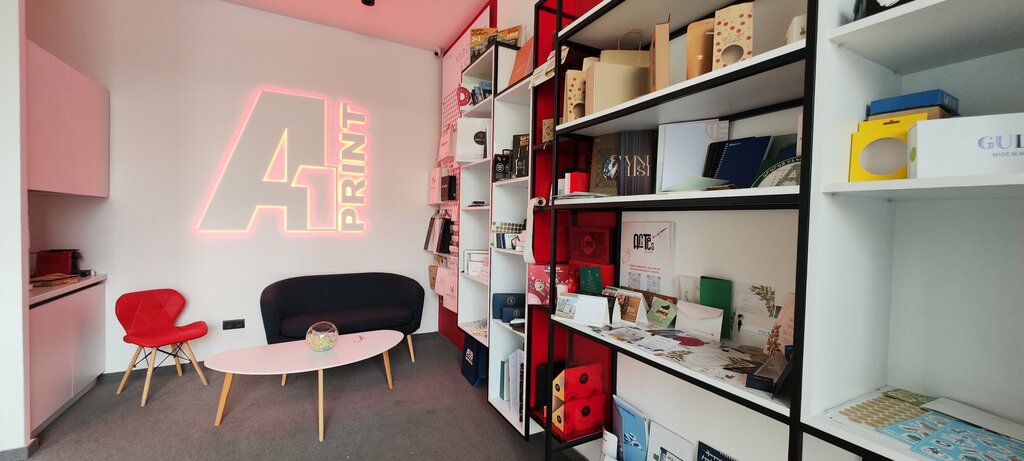 Printing house A1print, Yerevan, photo