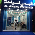الوسمي للسياحة (303, 2nd Road, Hay Altaiba 1, Dhaid, Sharjah) ، وكالة أسفار