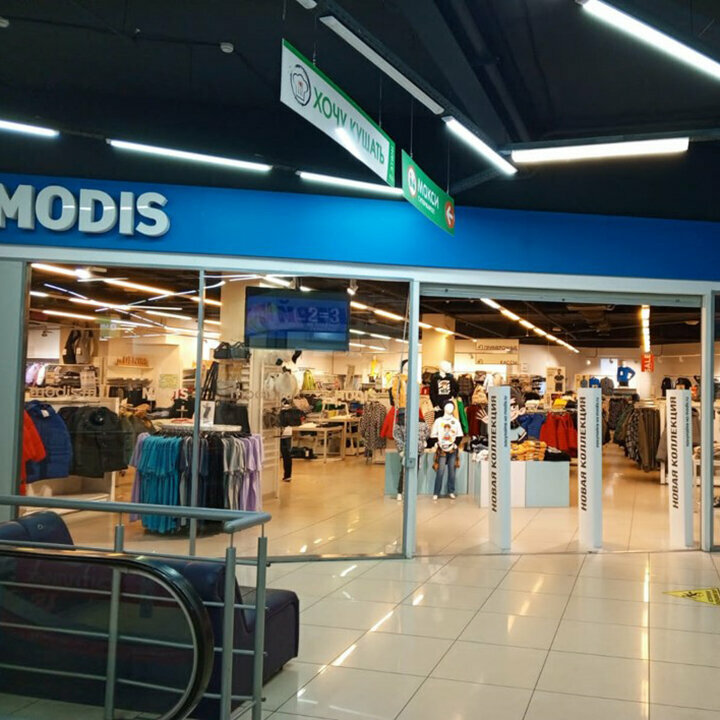 Clothing store Modis, Cherepovets, photo