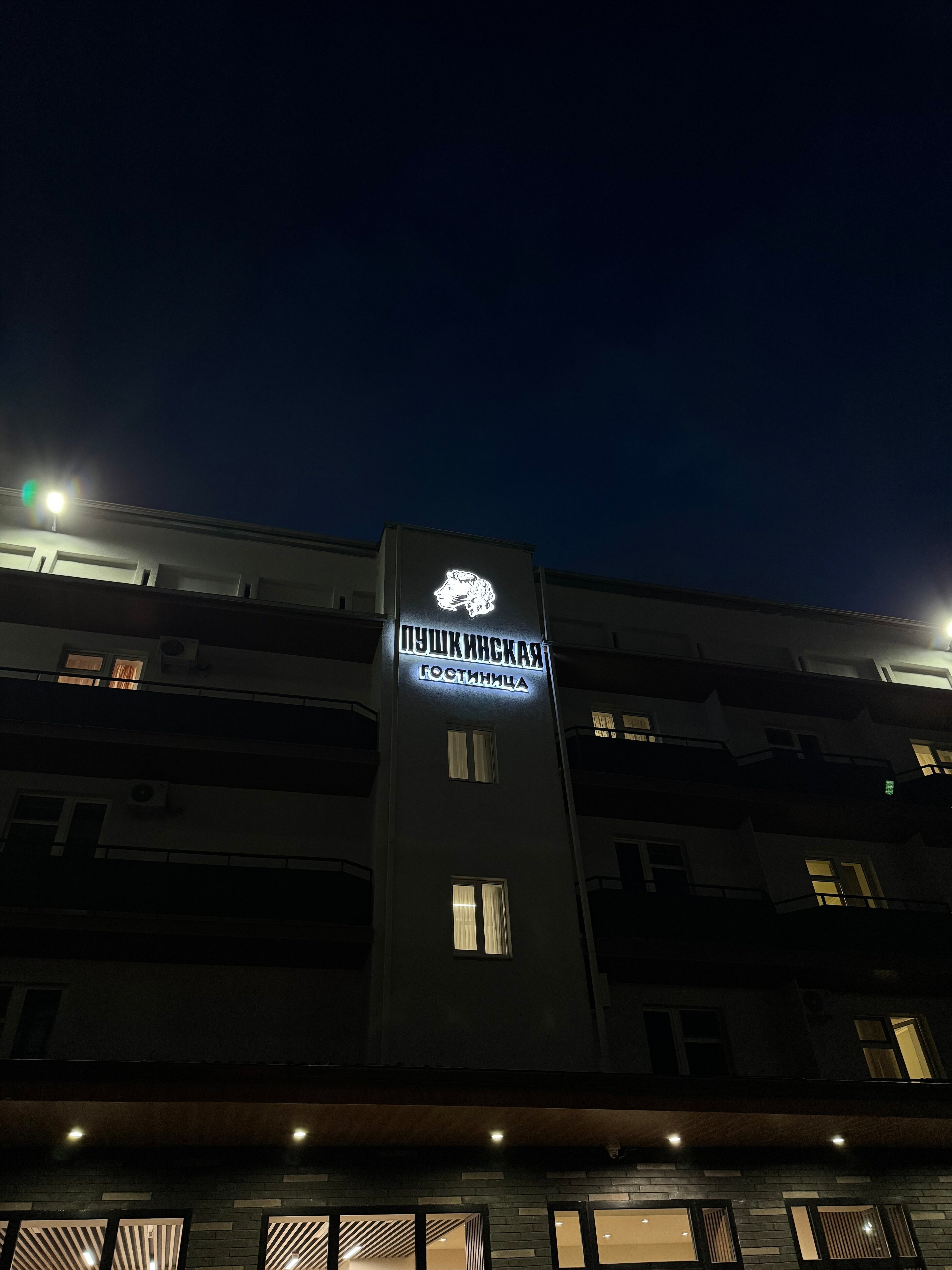 Фото отеля 5