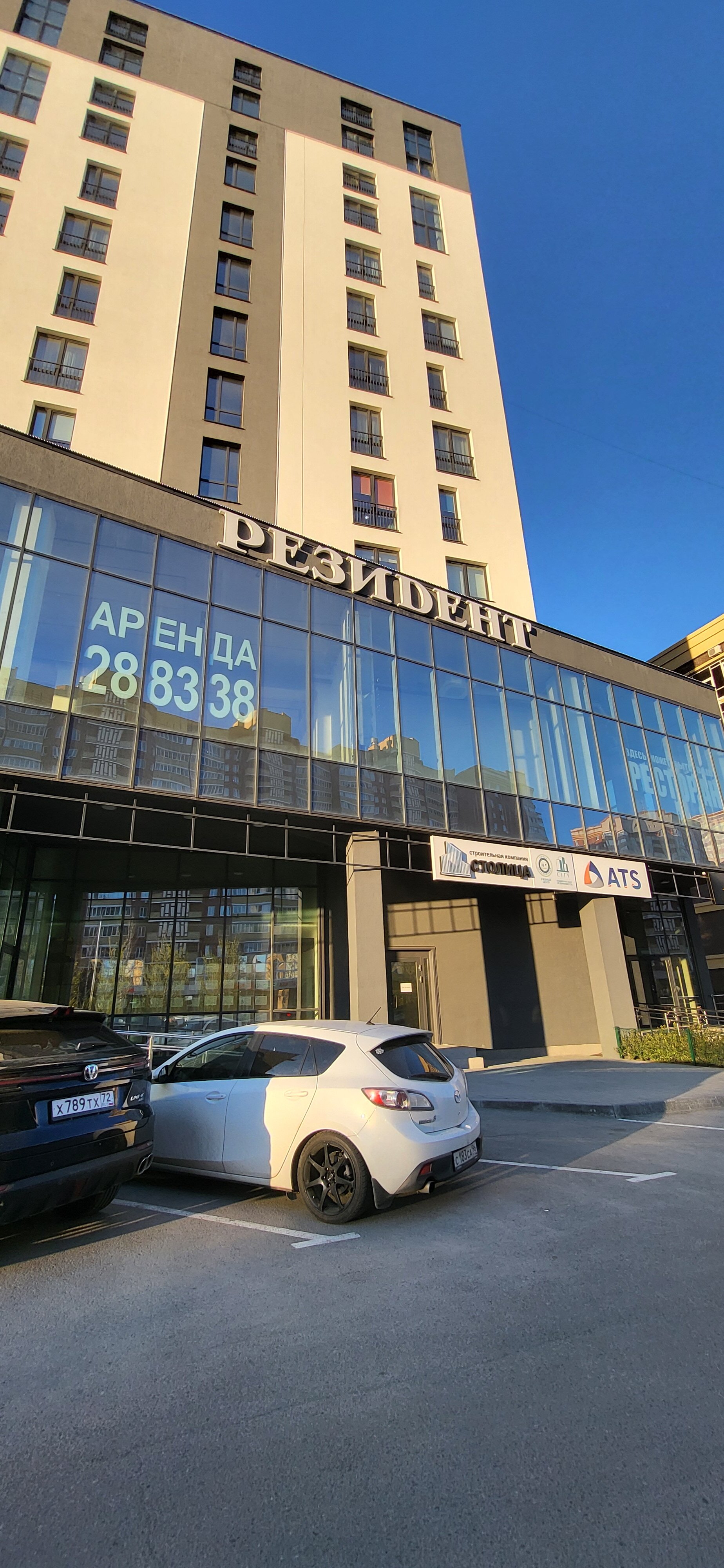 Фото Резидент