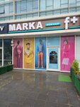 F+markaplus (Bursa, Nilüfer, Odunluk Mah., İbrahim İşsevenler Cad., 12F) ، متجر ملابس