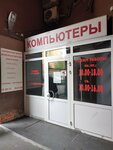 Компьютеры (Gertsena Street, 84/2А), computer repairs and services