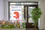 Петербургская Недвижимость (просп. Энергетиков, 9, корп. 1, Санкт-Петербург), квартиры в новостройках в Санкт‑Петербурге