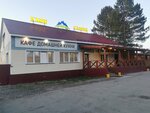 Саяны (Vydrino Station Settlement, Magistralnaya ulitsa, 6) ، مقهى