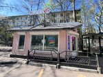 Табак 24 (Nagornaya ulitsa, 12А), vape shop