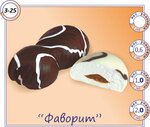 PavlodarFoodIndustry (Qamzın kóshesi, 41), producción de pastelería