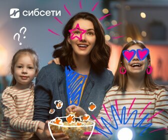 Сибсети ул петра мерлина 10 фото