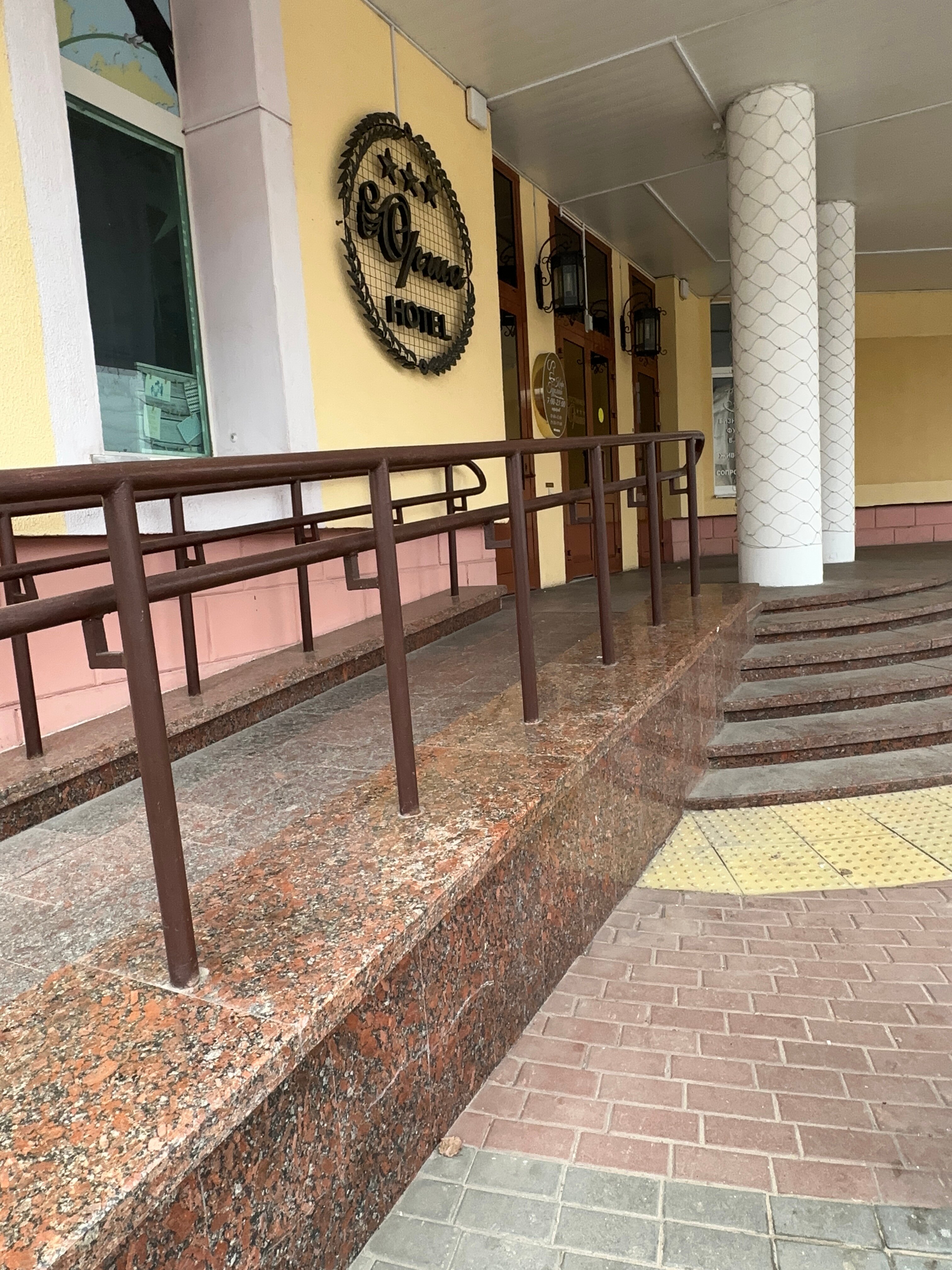 Фото Гостиница Орша