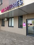 Wildberries (Zheleznodorozhny Microdistrict, ulitsa Struve, 11), punto de entrega