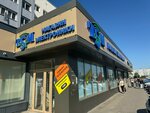 TooSIM (Shevchenko Street, 11А), tienda de electrónica