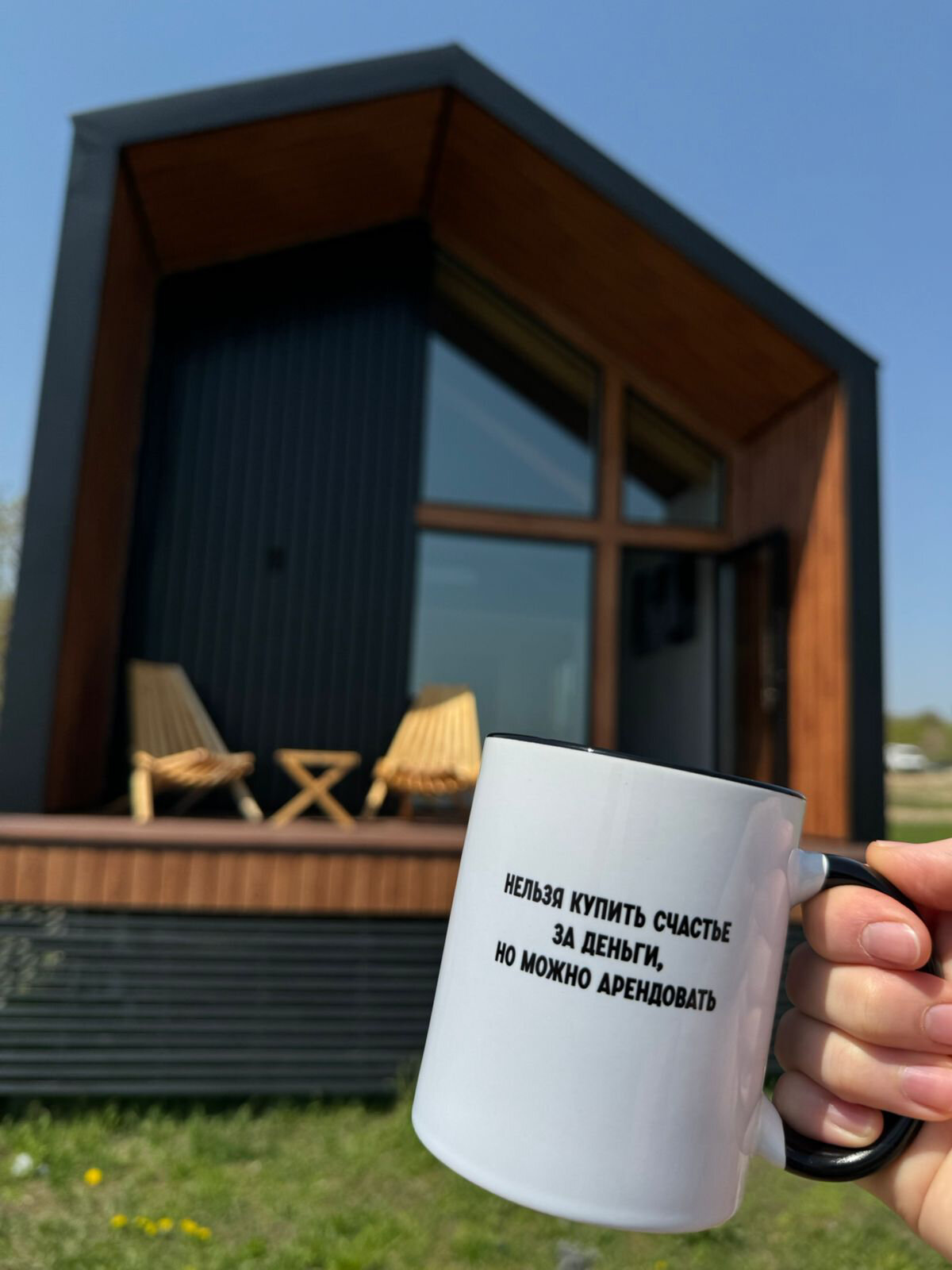 Фото Happy House