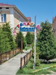 Tolacai (Turkistan, Satıbaldı street, 50А), kindergarten, nursery