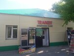 Tranzit (Dina Nurpeisova Street, 16Д) ، مقهى