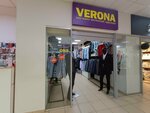 Verona (Vorovskogo Street, 112) ، متجر ملابس