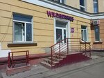 Wildberries (Stroiteley Avenue, 4), point of delivery