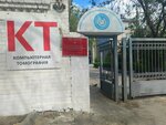 Oblastnaya Bolnitsa № 3, Anesteziologo-Reanimatsionnoye otdeleniye (Kalinina Street, 2), department of the hospital