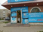 Копейка рубль бережёт (Torgovaya ulitsa, 30), fish and seafood