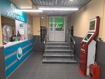 Элекснет (Tverskaya Street, 19А), payment terminal