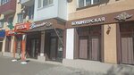 Ваниль (Frunze Street, 28), confectionary