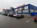 Маяковский (Grabtsevskoye Highway, 22), shopping mall