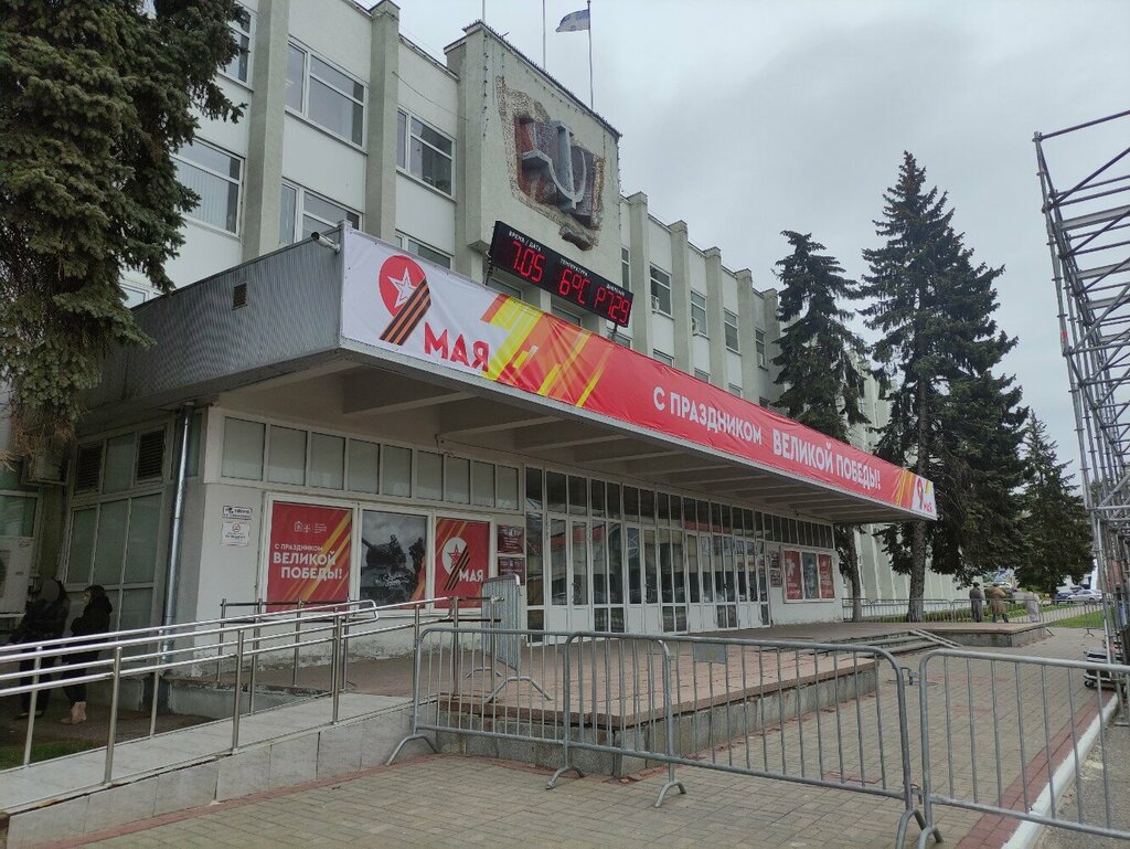 ATM Сбербанк России, Sergiev Posad, photo