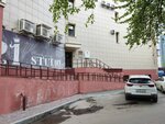 Proizvodstvennoye zhilishchnoye remontno-ekspluatatsionnoye upravleniye (Kurchatova Street, 5В), oficina de organización