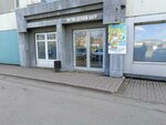AD tattoo (Sovetskiy prospekt, 27), tattoo studio