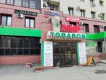 СССР (Kurchatova Street, 5В), canteen